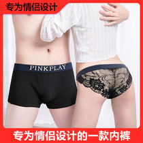 rosememory couple sexy couple panties couple pure cotton suit Passion sex confusion A pair of lace summer