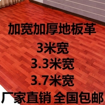 3 M widened floor leather special clearance PVC environmental protection thick wear-resistant blank cement ground direct home self-adhesive
