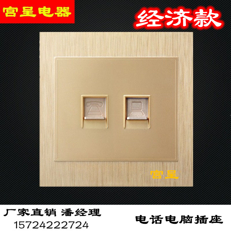 86 type computer telephone socket panel network telephone socket panel cable telephone line socket champagne gold brushed