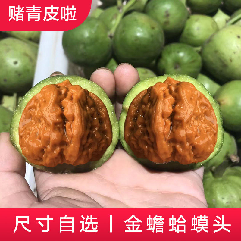 延庆蛤蟆头核桃-延庆蛤蟆头核桃促销价格、延庆蛤蟆头核桃品牌- 淘宝