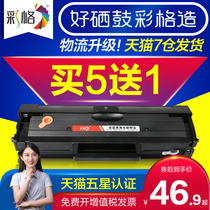A color grid applicable Samsung SCX3401 cartridge MLT D101S ML2161 2165 2160 2166 ink cartridges 3405f 3400 3