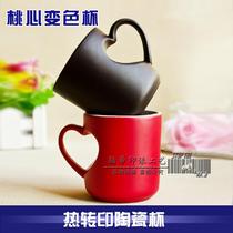 Thermal transfer peach heart color-changing cup wholesale blank coating quilt creative magic cup mug love color-changing cup