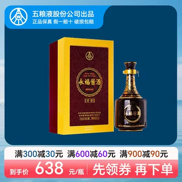 五粮液酱香型白酒-五粮液酱香型白酒促销价格、五粮液酱香型白酒品牌- 淘宝