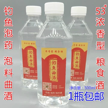 洋河特曲酒-洋河特曲酒促销价格、洋河特曲酒品牌- 淘宝
