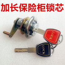 Safe lock core accessories Main lock Extended fire safe lock Mechanical old password blade Universal Tiger