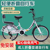 Free installation folding bicycle female adult light male student 20 24 inch variable speed portable commuter bicycle