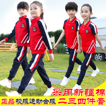 Primary school uniforms kindergarten uniforms spring and autumn suits sports three-piece red boys and girls autumn childrens class uniforms