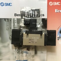Special SMC busbar VFR3310-5D 5DZ 5DB 5DZB 5E 5EZ 5EB 5EZB-03