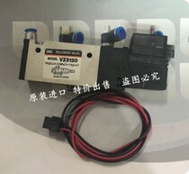 Original SMC VZ5143-2MZC VZ5143-5MZ-01 VZ5143-5MZB VZ5143-5MZB-0
