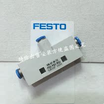 FESTO VN-07-M-T2-PQ1-VQ1-RQ1 526107 Busbar
