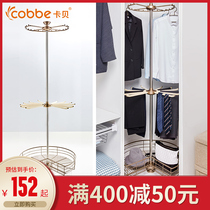 Customized] Cabe wardrobe corner rotating rack cloakroom corner rotating hanger 360 degree hanging rack rack