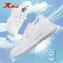 XTEP womens shoes sports shoes 2021 summer new hydrogen wind technology running shoes breathable non-slip mesh running shoes women