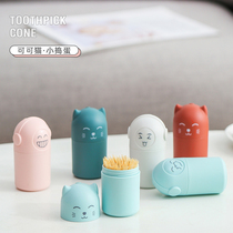 Toothpick box creative toothpick bucket household plastic dining room hotel living room coffee table toothpick bottle toothpick jar toothpick cartridge