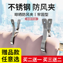 Large clip stainless steel clothes drying small clip drying quilt Large windproof fixed clothes clothespin hanger Household