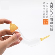 British Catac Bottle Tempered Glass Original Clothing Imported Beginner Pet Young Cat Puppies Banana Shaped Breast Feeder