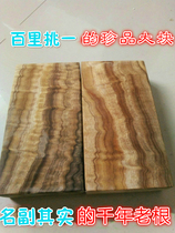 Natural soil agarwood camphor wood block red camphor wood strips Wardrobe bookcase anti-insect moth-proof and mildew-proof instead of mothballs