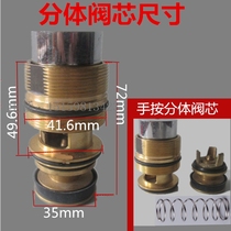 Brass Chaoyang concealed flush valve split valve spool Foot Flush Valve spool sealing ring hand press stop valve
