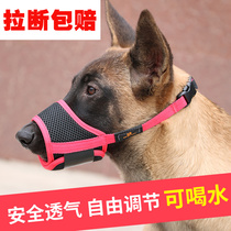 Dog mouth cover anti-bite anti-bite to eat small large canine teddy gold wool dog mask anti-licking wound pet supplies