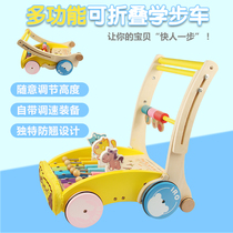 Baby walker stroller Anti-rollover O-leg wooden learning to walk Multi-functional walking baby walker stroller