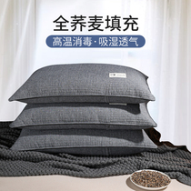 2021 new detachable washroom for men and women Home Dormitory Pure Whole Buckwheat Leather Shell Pillows for Cervical Spine Sleep Pillows
