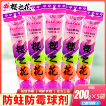 Sakura flower deodorant aromatic ball 5 bags of toilet deodorant fragrant crystal ball toilet moth and mildew ball sanitary ball agent