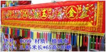  Embroidery 3-12 feet Jinyu Mantang Eight immortals color home festive door color Eyebrow Buddha hall Temple banner incense universal