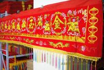 10-foot golden Jade Mantang twisted gold water shadow Eight immortals 3 2-meter banner Longmen Buddha tent Home Festive wish universal