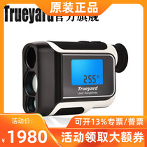 Trueyard Tuyadh XP700 XP2000 Laser Ranging Telescope golf power engineering rangefinder