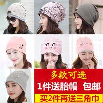 Confinement hat spring and autumn maternity post-natal supplies summer thin cotton headscarf hair band pregnant woman windproof hat