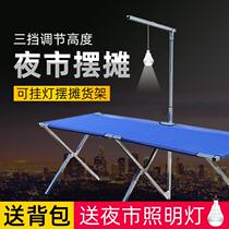 Stall table Portable folding night market stall stand Multi-function stall shelf Stall display stand Stall folding table