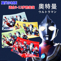 Boy panties flat corner cotton A class cartoon Ultraman Superman pattern 3-4-5 years old little boy baby fat kid