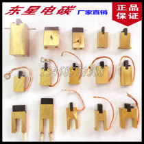 Voltage regulator carbon brush brush 5 6 7 8 10 12 14 15 18 20 22 25 27 30 35KW