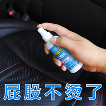Heatstroke prevention and cooling dry ice spray car in summer car cooling artifact quick freezing instant cooling