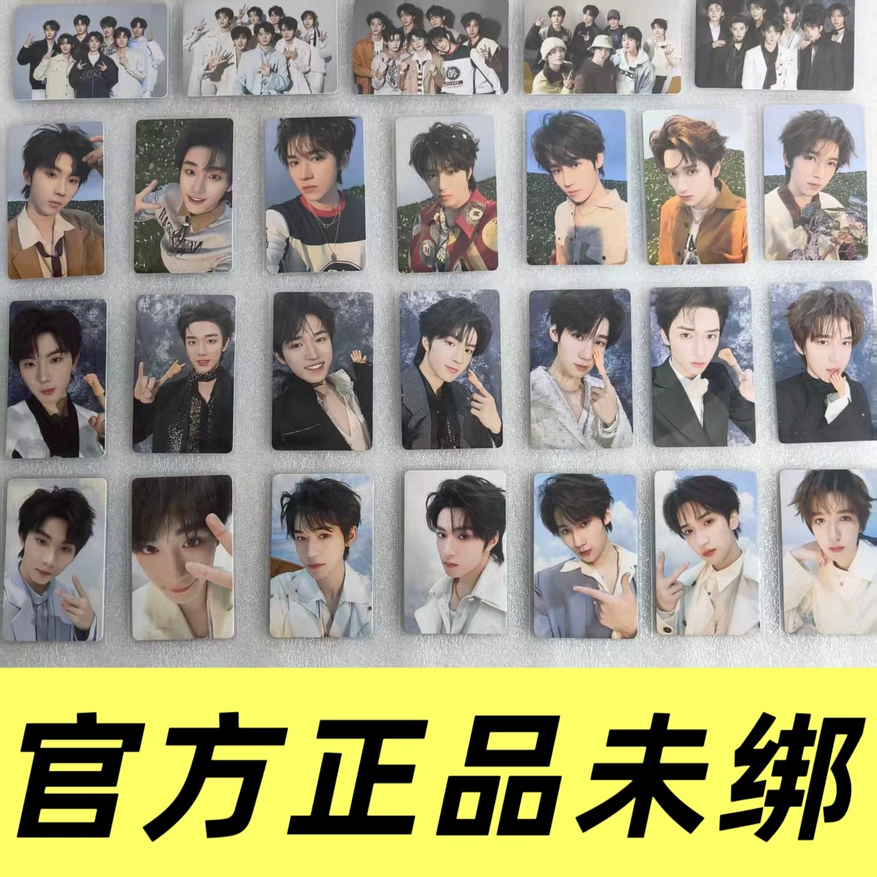 时代少年团 宋亚轩 小卡 宋亚轩小卡最全图鉴- 抖音