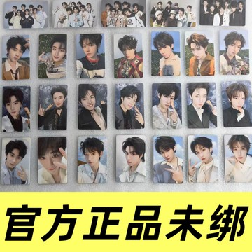 时代少年团 三专 小卡付き 时代少年团三专周边-时代少年团三专周边促销价格、时代少年团三专周边