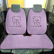 Chery little ant car cushion winter short pile set installation simple EQ1 charm 22 special cartoon cushion