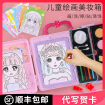 Childrens cosmetics set 3 girls Lori girl toys 7 A 9 years old 6 years old birthday gift girl toys