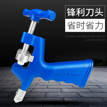 Ceramic tile cutting artifact glass knife household hand grip opener tile ceramic cutting knife thick glass cutter head