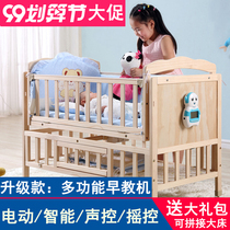 Electric crib solid wood baby multifunctional cradle bed intelligent newborn automatic child coaxing sleep shake nest sleep Blue