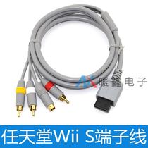 WII s terminal line avline WII avline TV video NUMBER LINE WII host audio and video peripheral cable