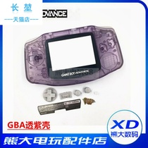 New GBA shell GBA shell GBA shell with mirror screw button standard transparent purple shell