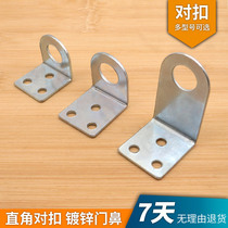  Anti-theft door buckle Lock buckle 90 degree lock L-shaped right angle short door buckle Door nose right angle buckle Galvanized