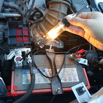 Car circuit inspection pen maintenance test pen test lamp auto repair shop inspection light electrician truck tool 12V24V