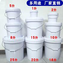 Chemical barrels Plastic barrels with lid 20 liters 15kg25l thickened food plastic barrels cleaning large buckets