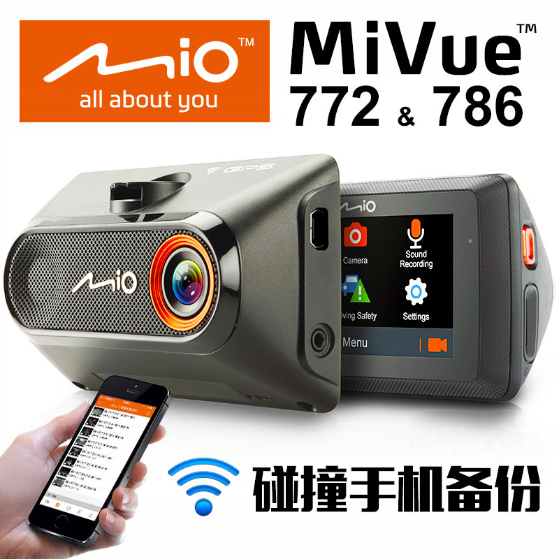 宇达电通官网★双11预售、新品发售:Mio 宇达电通 772 高清夜视 行车记录仪 499元(50元定金,双11付尾款)