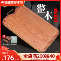 The import of solid wood chopping board household antibacterial difficult moldy vegetables chopping board sapele wood cutting board chopping board adhesive plate