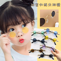 Childrens sunglasses round gold silk frame for bizarre fun sunglasses boy girl retro photo Anti-UV glasses