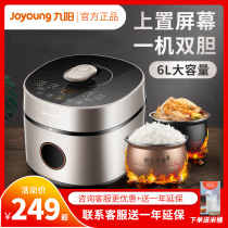  Joyoung electric pressure cooker Household double ball bulb official flagship store Rice cooker cooking one pot dual-use 6L capacity