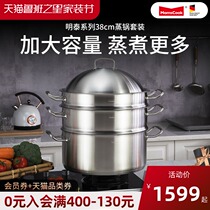 Steamer large 304 stainless steel household thickened large capacity large steamer two 2 layers steamed buns steamed buns with steamed buns