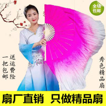Dance fan Yangge fan Dance fan Adult extended double-sided childrens performance fan gradient color square stage props